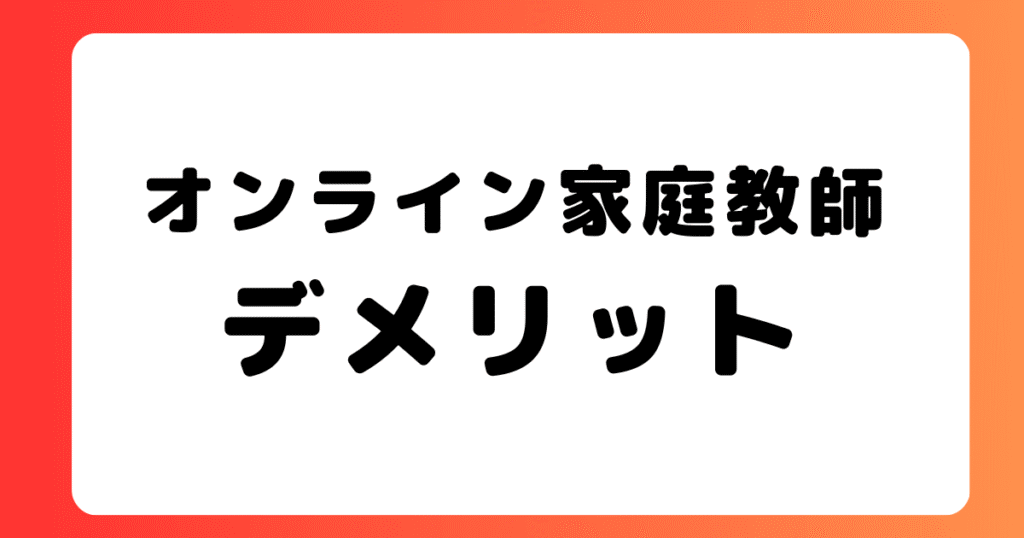 ランキング３−４