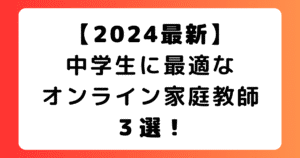 ランキング３ー１