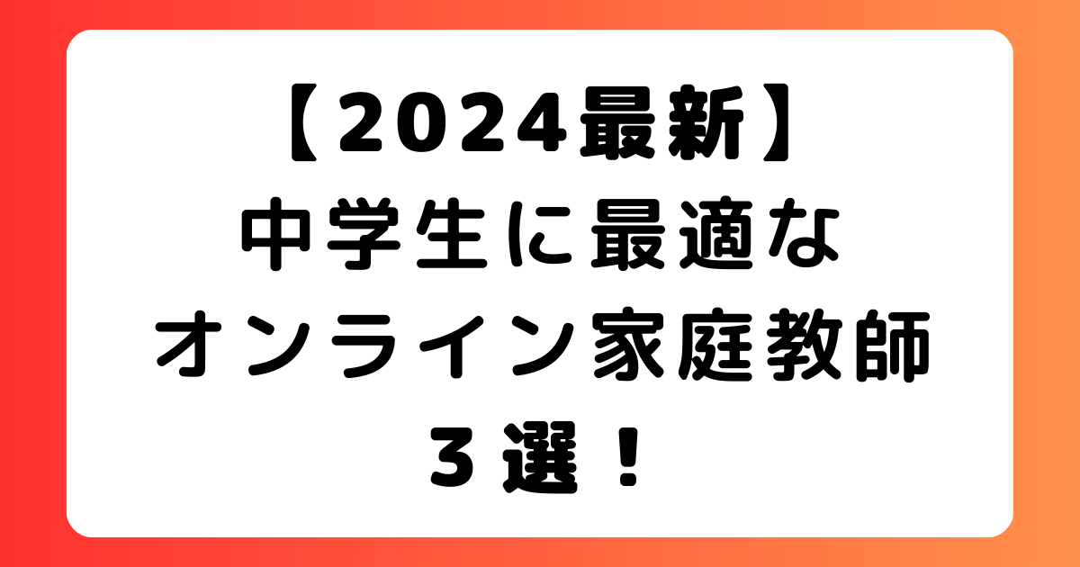 ランキング３ー１